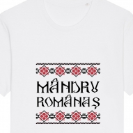 Tricouri personalizate cu mesaj mandru romanas